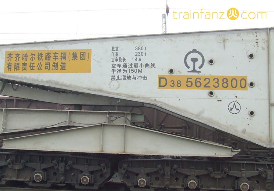 D38钳夹车的车身特写 （图 王旭）
