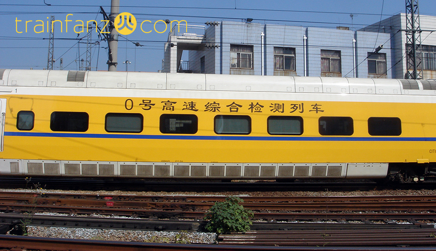 CRH5J检测车的头车车厢侧面的“0号高速综合检测列车”字样（图 Akira）