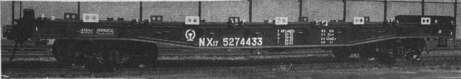 NX17型两用平车 （图 CRRC）