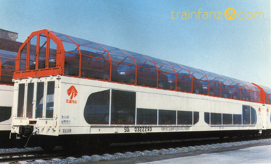 SQ1型双层小汽车运输车 （图 CRRC）