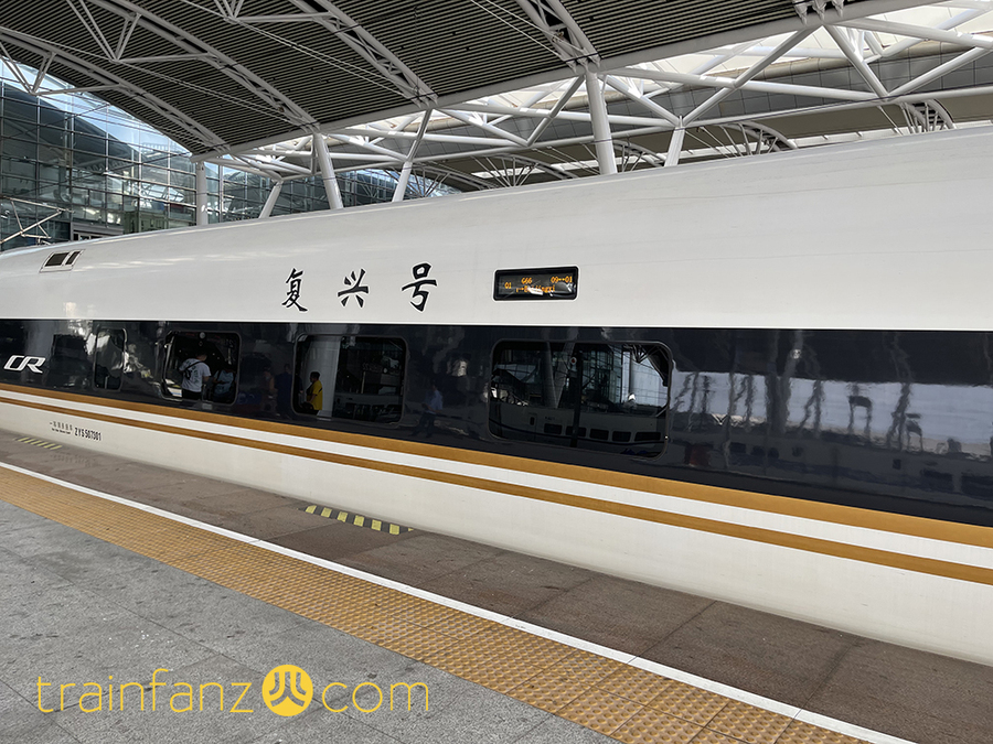 CR400BF动车组车头侧面的“复兴号”字样 （图 Akira）