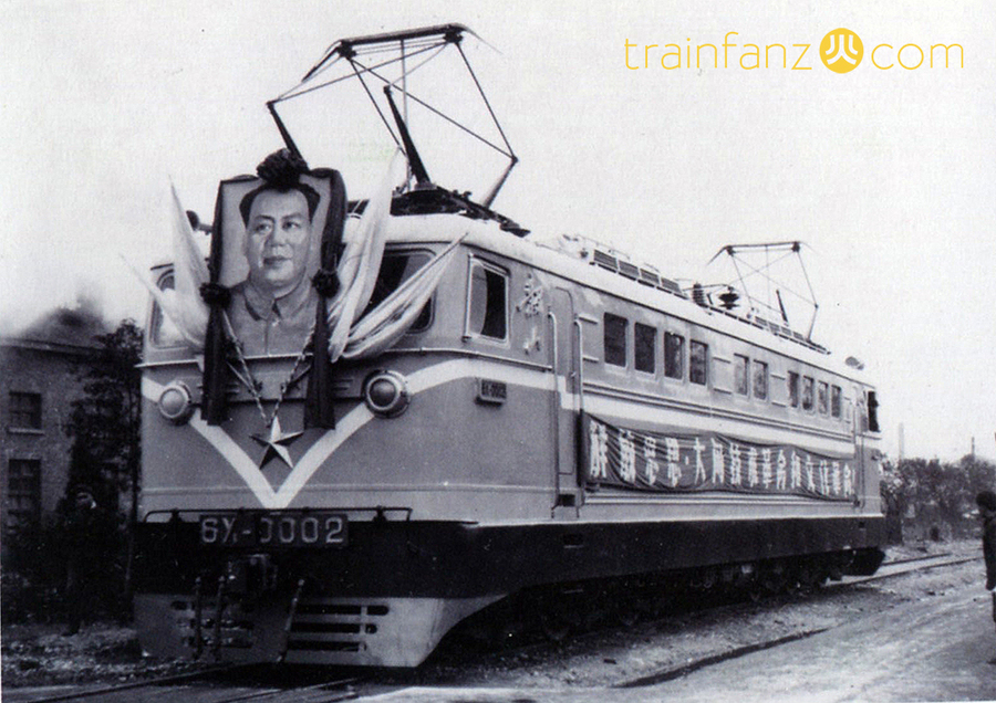 6Y1型电力机车 （图 CRRC）