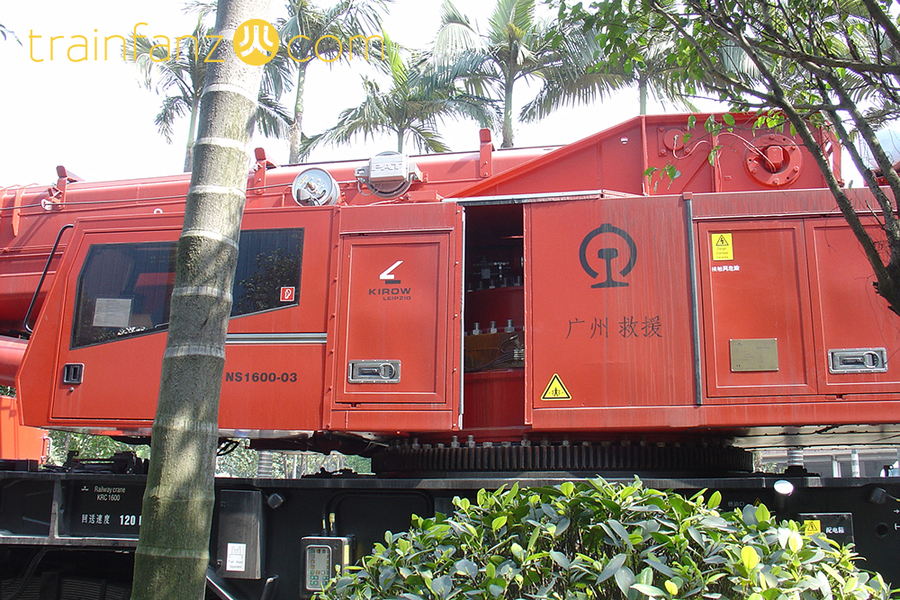 NS1600起重机的吊臂回转机构机仓 （图 Akira）