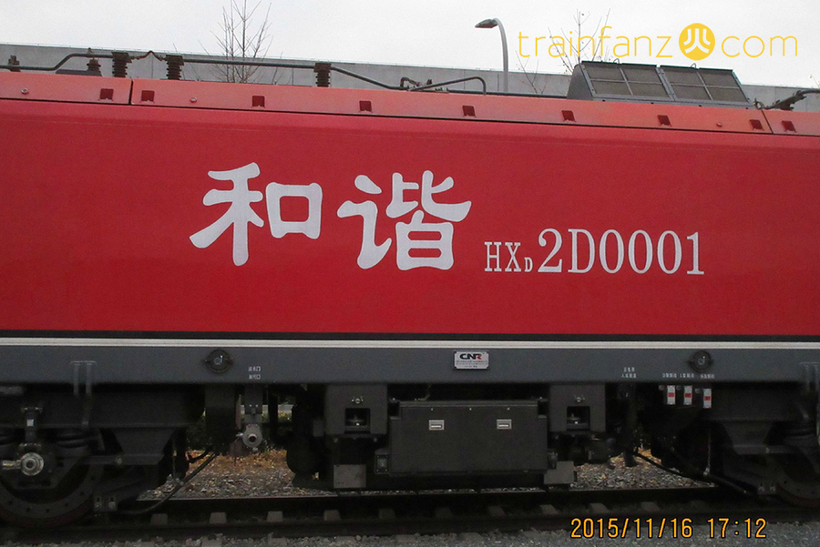 HXD2D机车的车身特写 （图 王路）