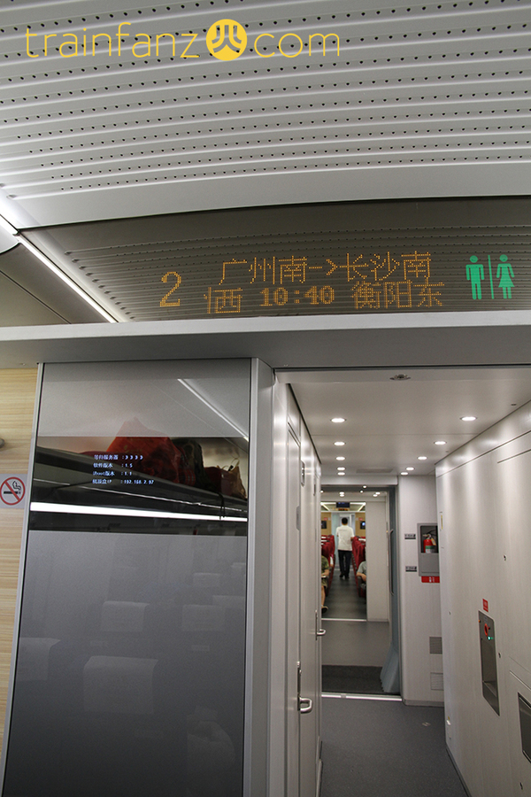 CRH380D动车组车内的电子PA系统 （图 Akira）