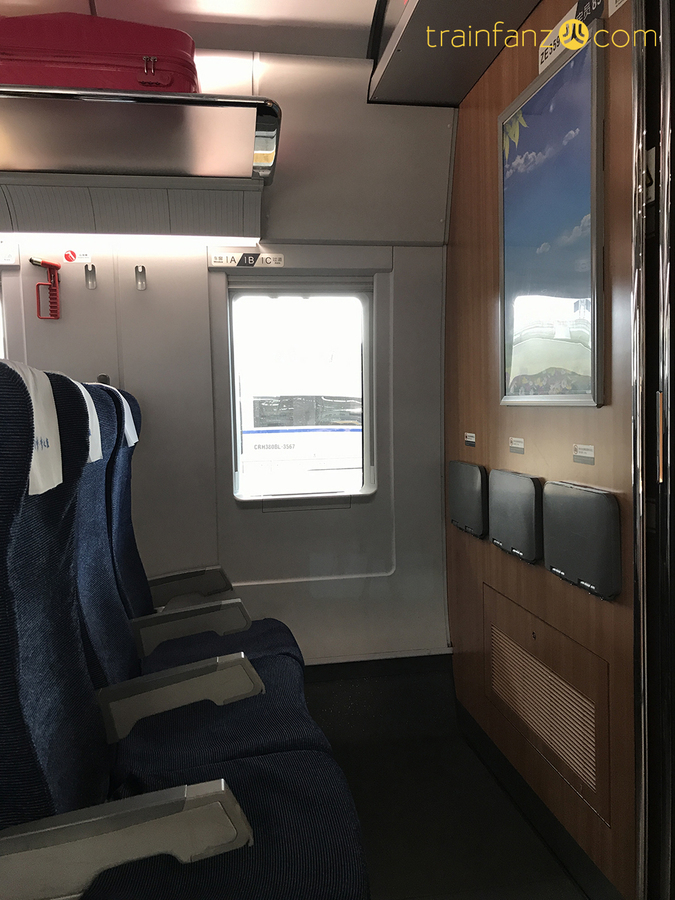 CRH380B动车组二等座车首排位置 （图 Akira）