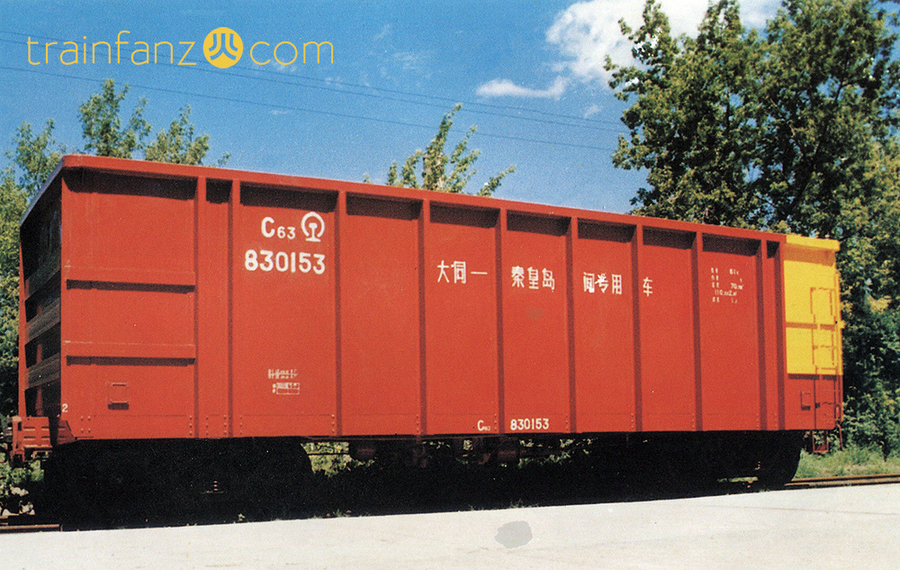 C63敞车的侧面 （图 CRRC）