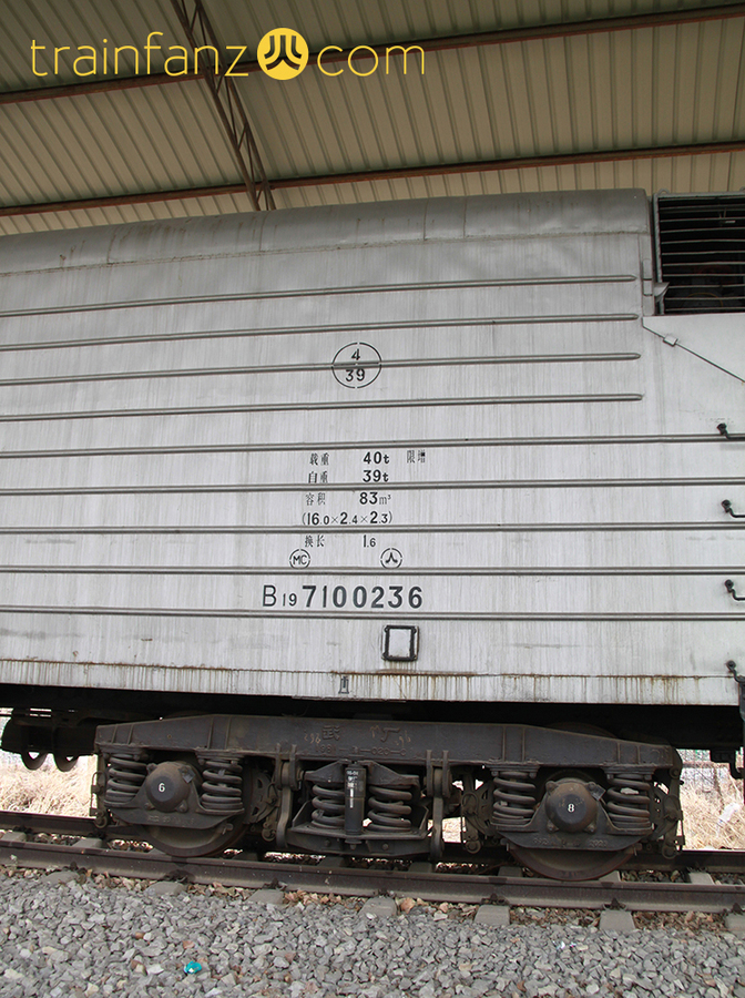 B19冷藏车的转向架 （图 谭智泉）