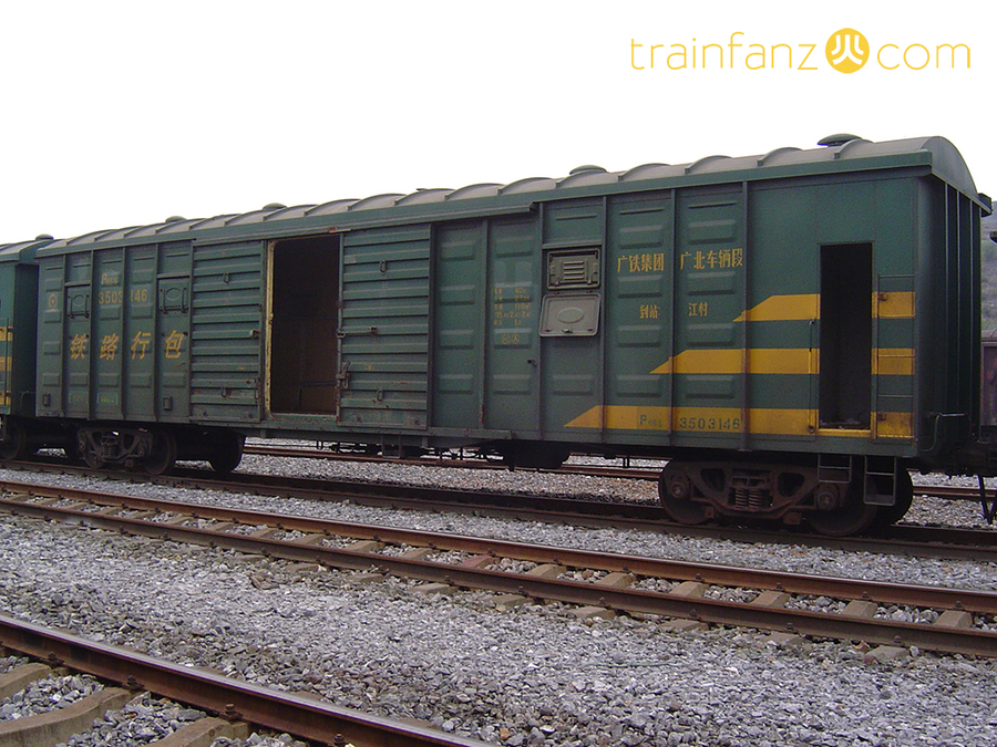 P65S型专用棚车 （图 Akira）